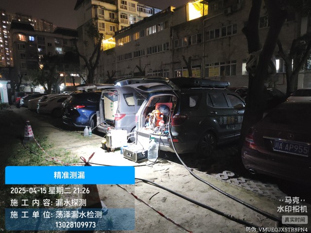 临汾消防水管漏水检测维修公司电话